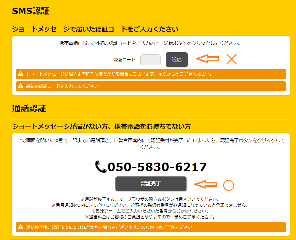 SMS.png