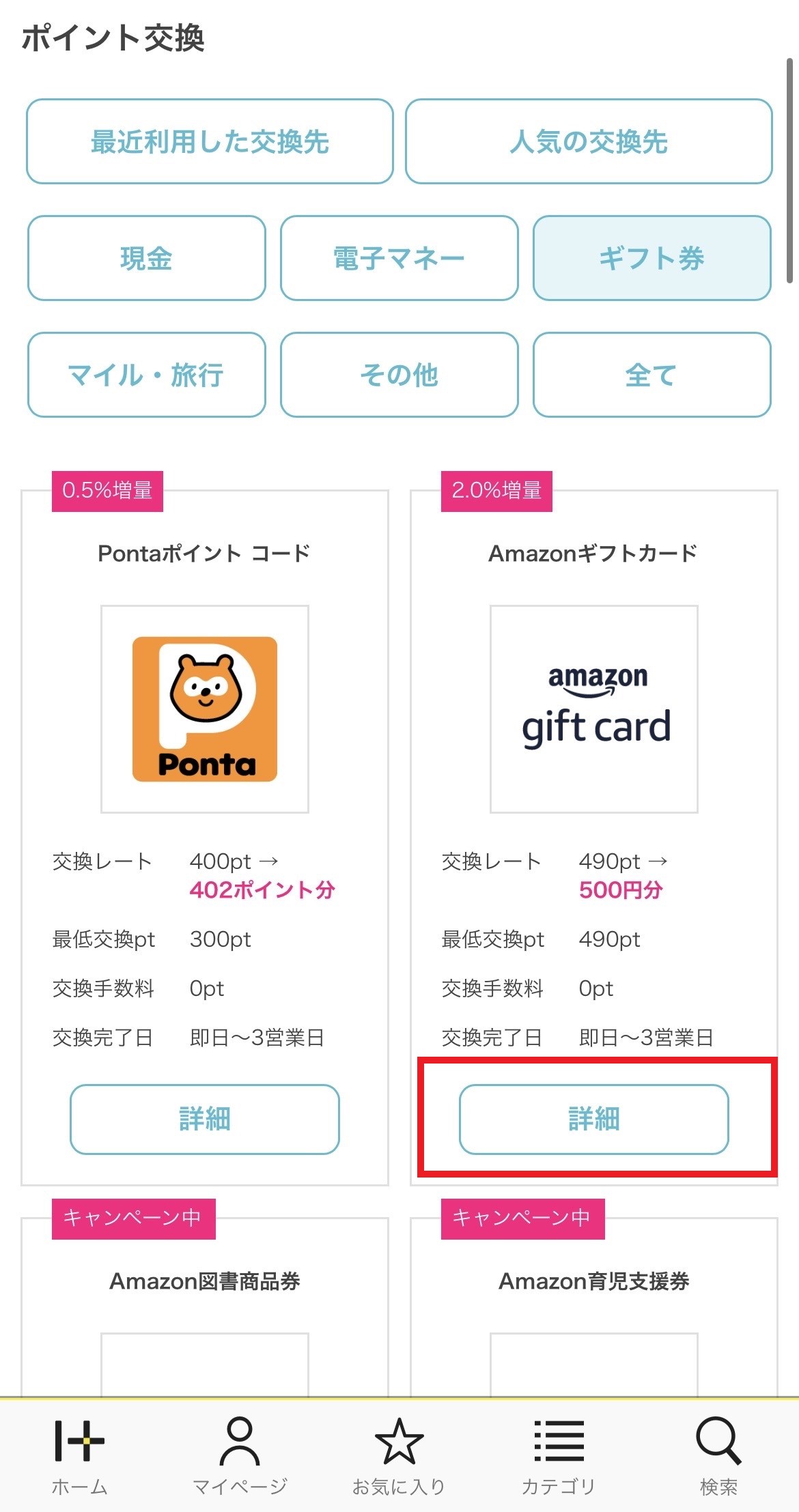 SP_申請2.jpg