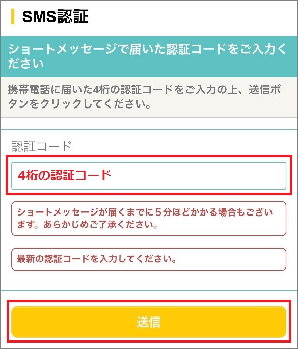 SPSMS.jpg