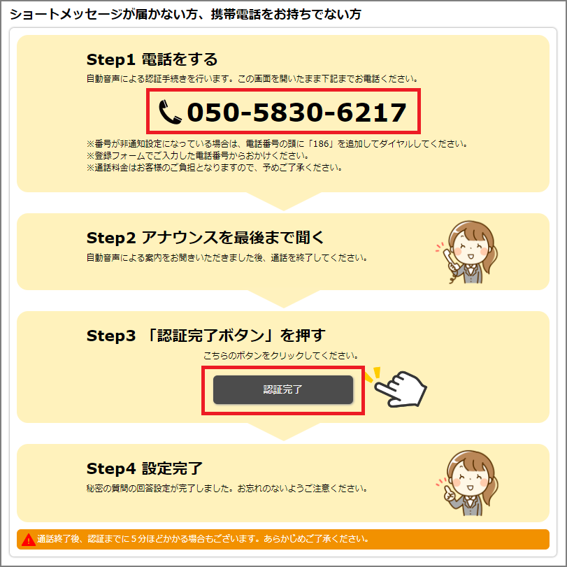 6.PNG