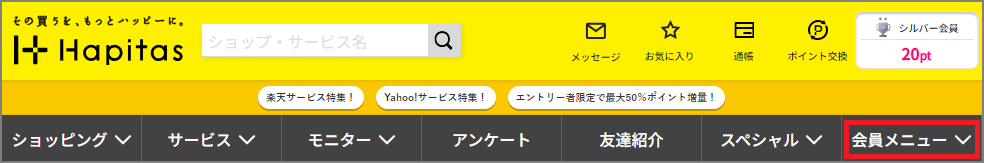 ログアウトPC1.png