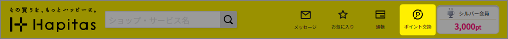 PC手順1.png