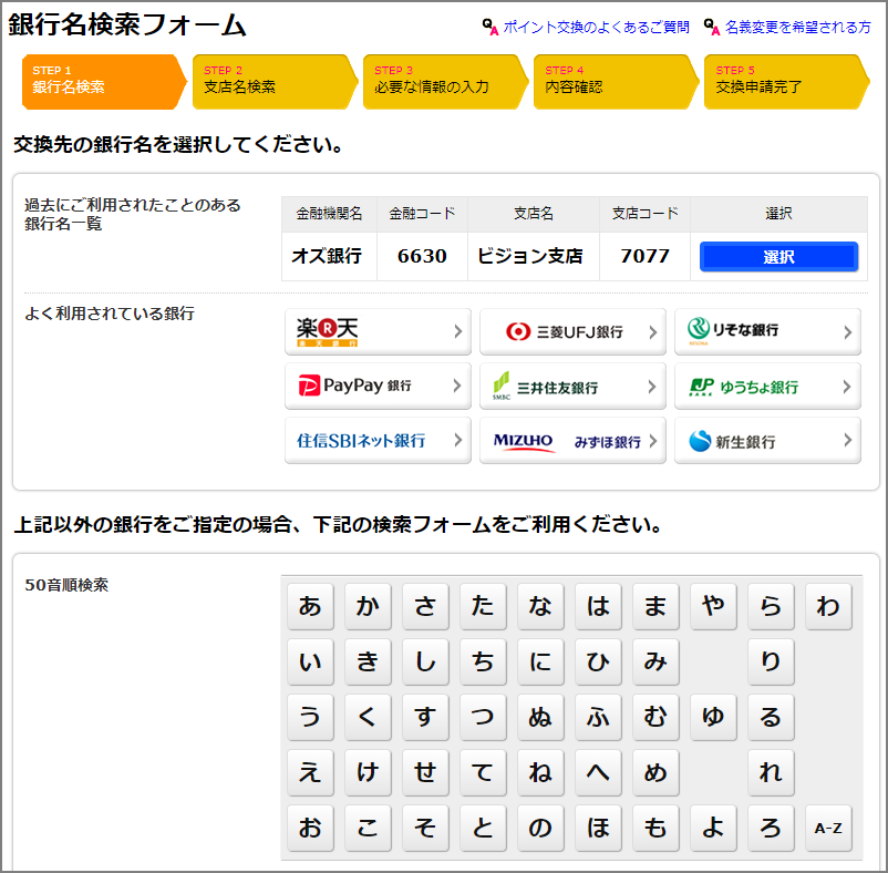 PC現金4.png