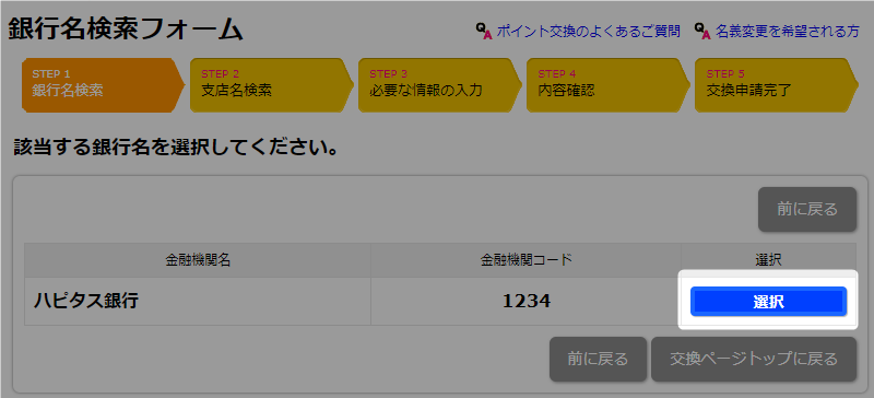 PC現金5.png