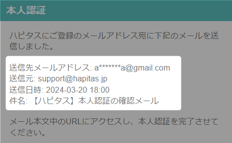 認証配信.png