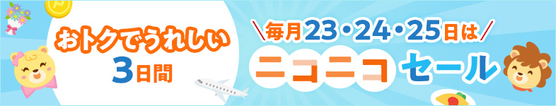 786×150_ビッグバナー.jpg