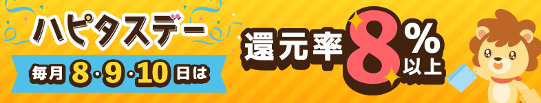 786x150（ビッグバナー）.png