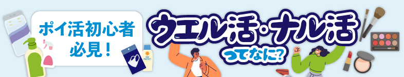 ビックバナー_786x150.png