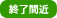 2360033845594_5.png