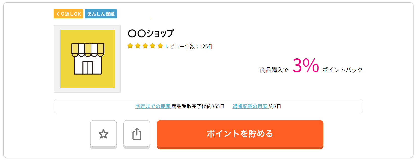 スクリーンショット 2024-09-25 181155.png