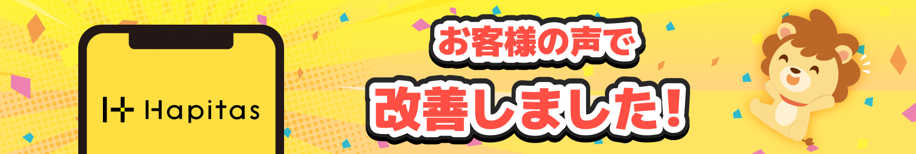 開発進行中 (2).png
