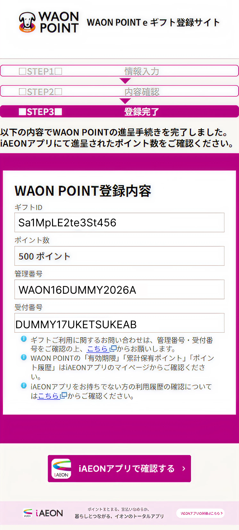 Group 214.png