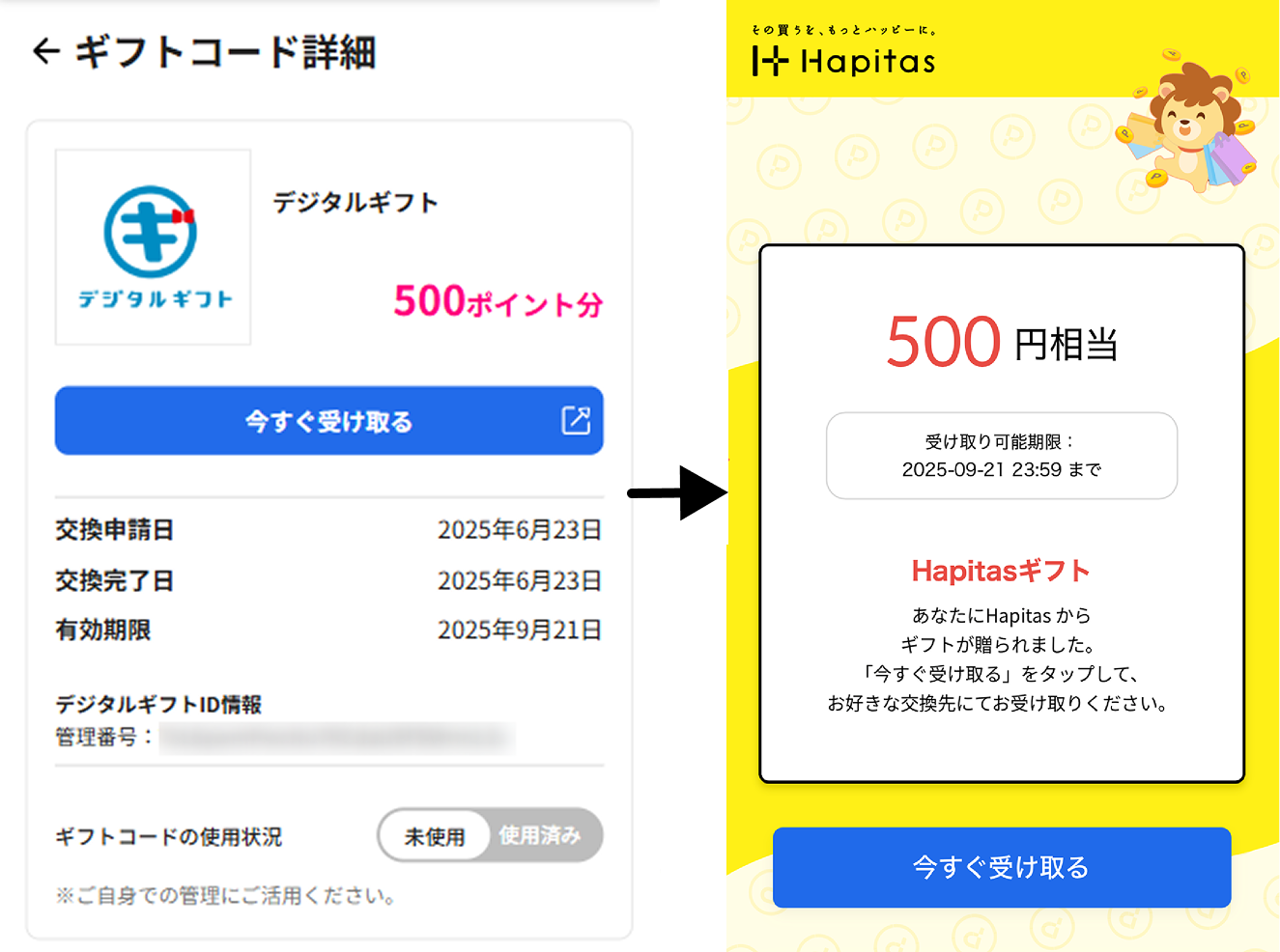 Group 22.png